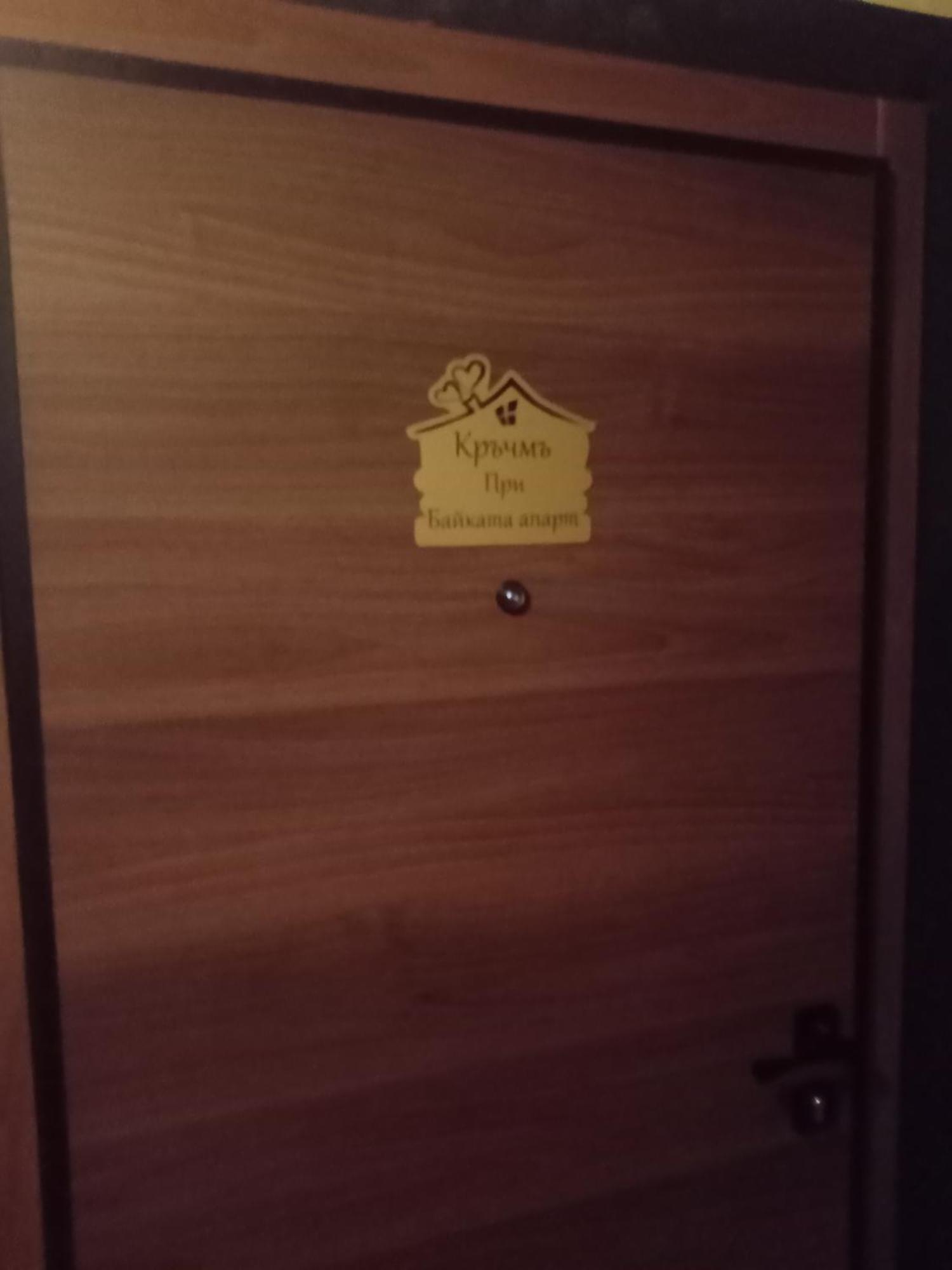 Кръчмъ При Байката Alpin Hotell Ribaritsa Exteriör bild